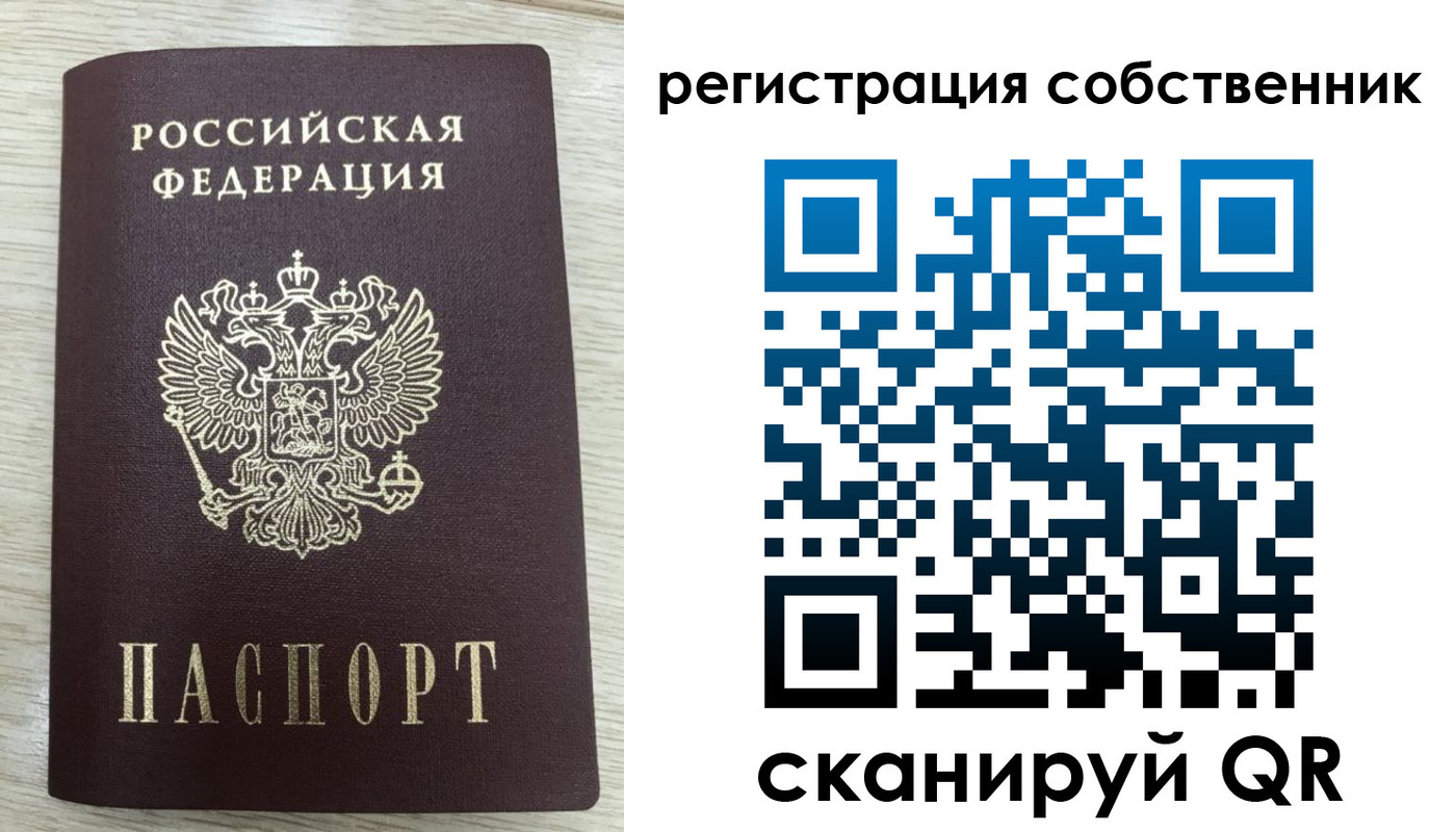 временная регистрация адрес в Ясногорске
