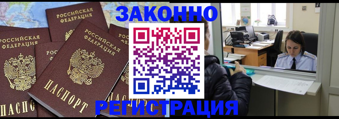 регистрация для школы в Ясногорске